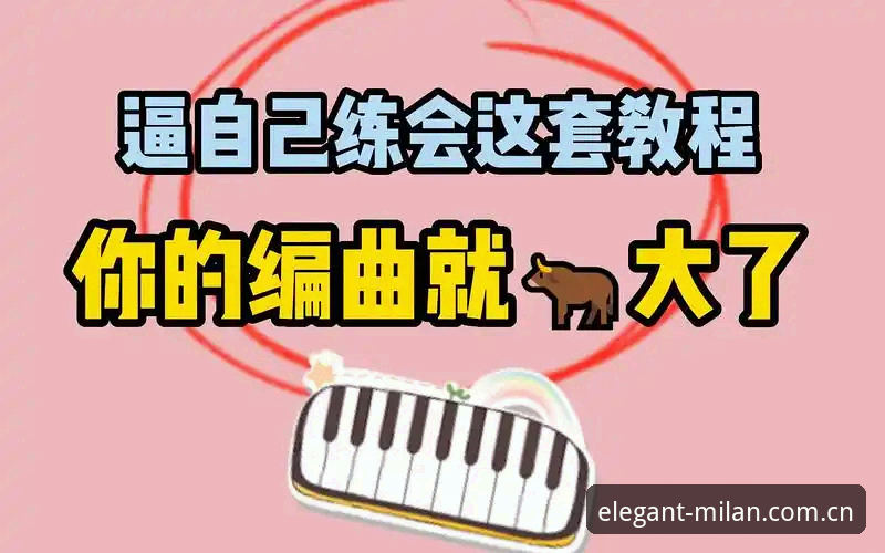意甲深度统计 意甲深度统计使用教程——从数据小白到趋势洞察者的三步跨越