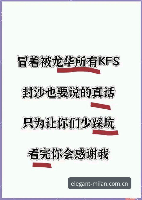 米兰官网中文版 3个米兰官网中文版必知细节:优雅工坊积分如何兑换、延迟与版本避坑指南