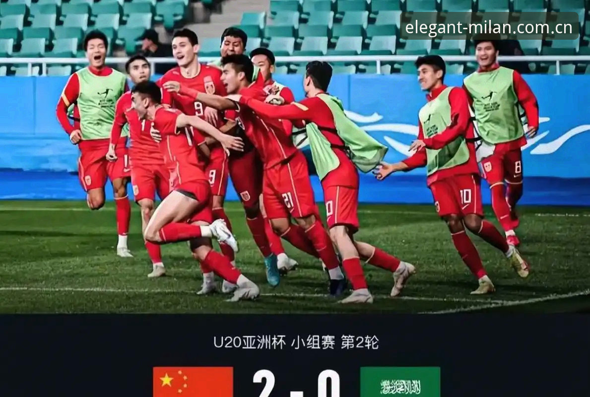 米兰官网网页版赛事数据官方下载 U19国足土伦杯0-3溃败 vs 前3轮2胜1负:数据背后的实力断层与米兰官网看球体验